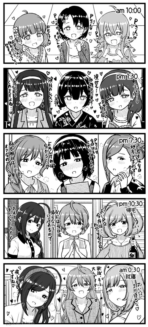 manga_3565108_005.webp