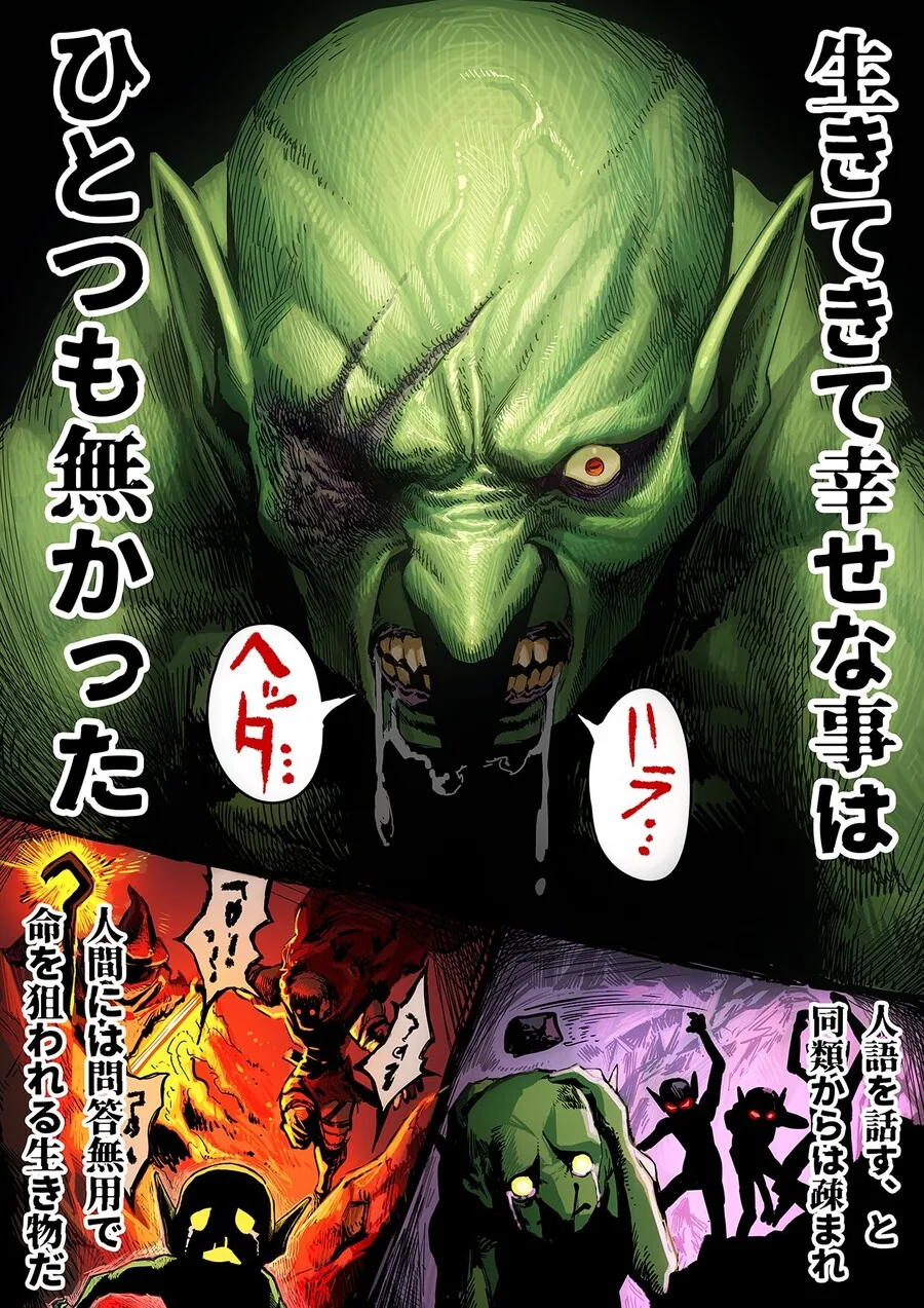 manga_3615301_001.webp