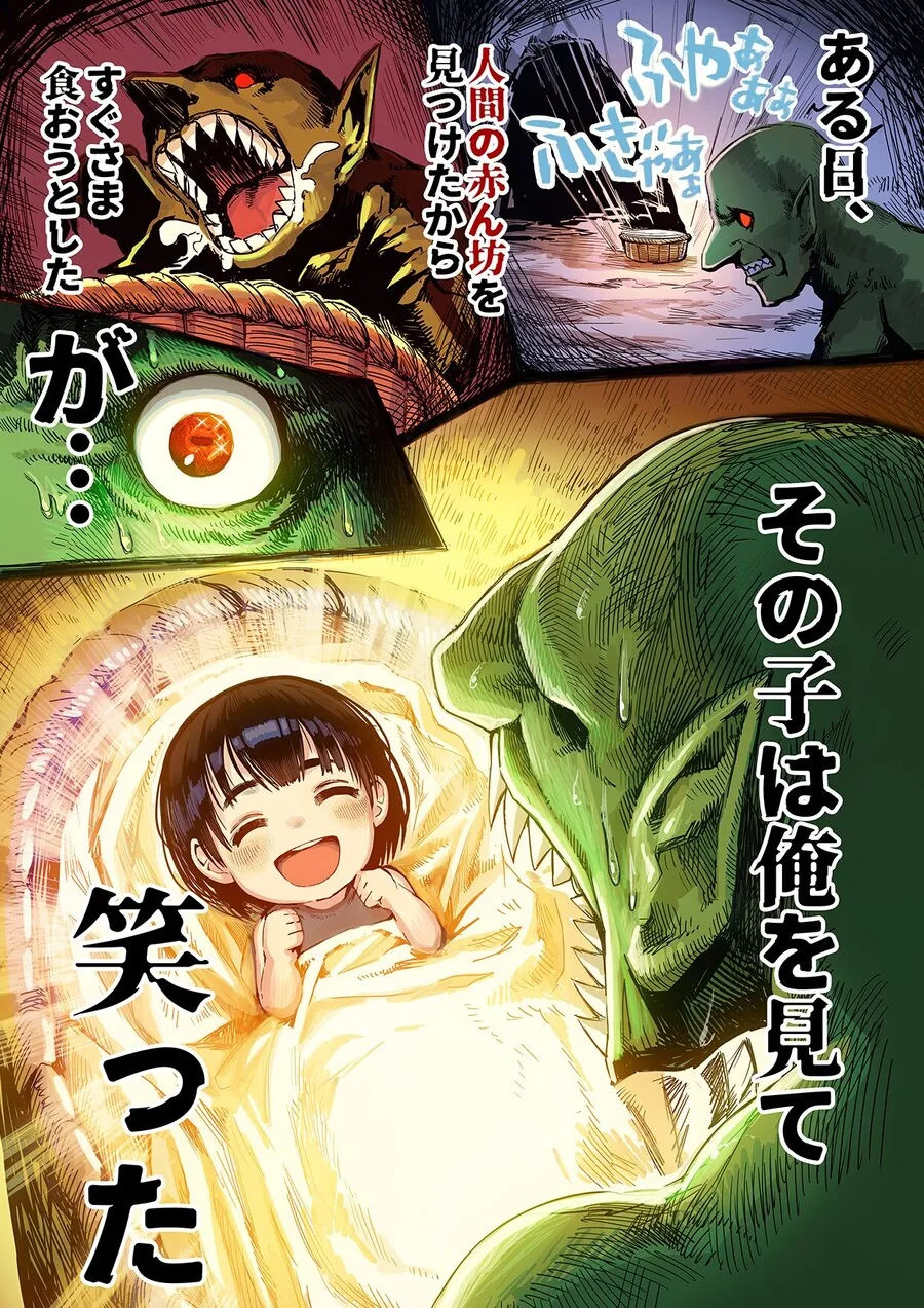 manga_3615301_002.webp
