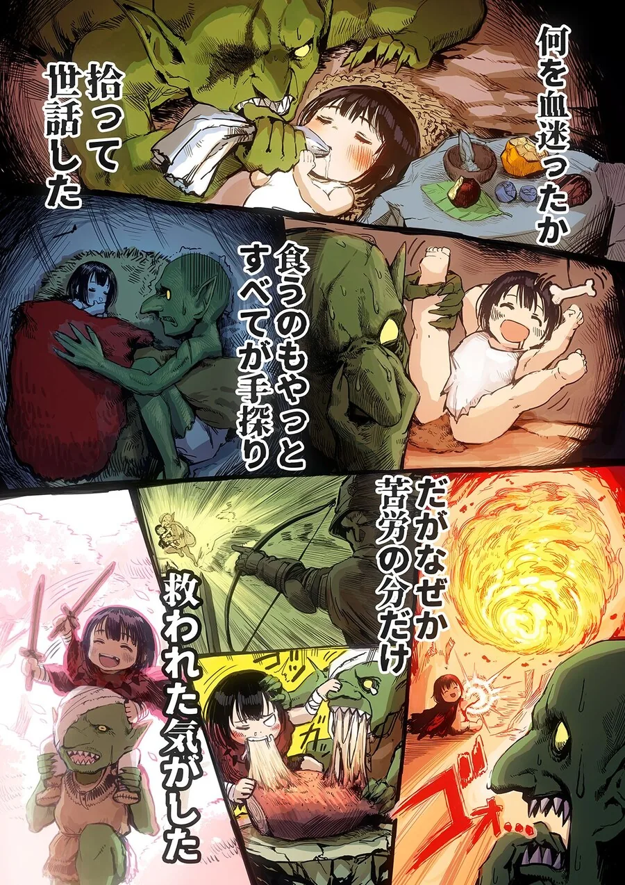 manga_3615301_003.webp