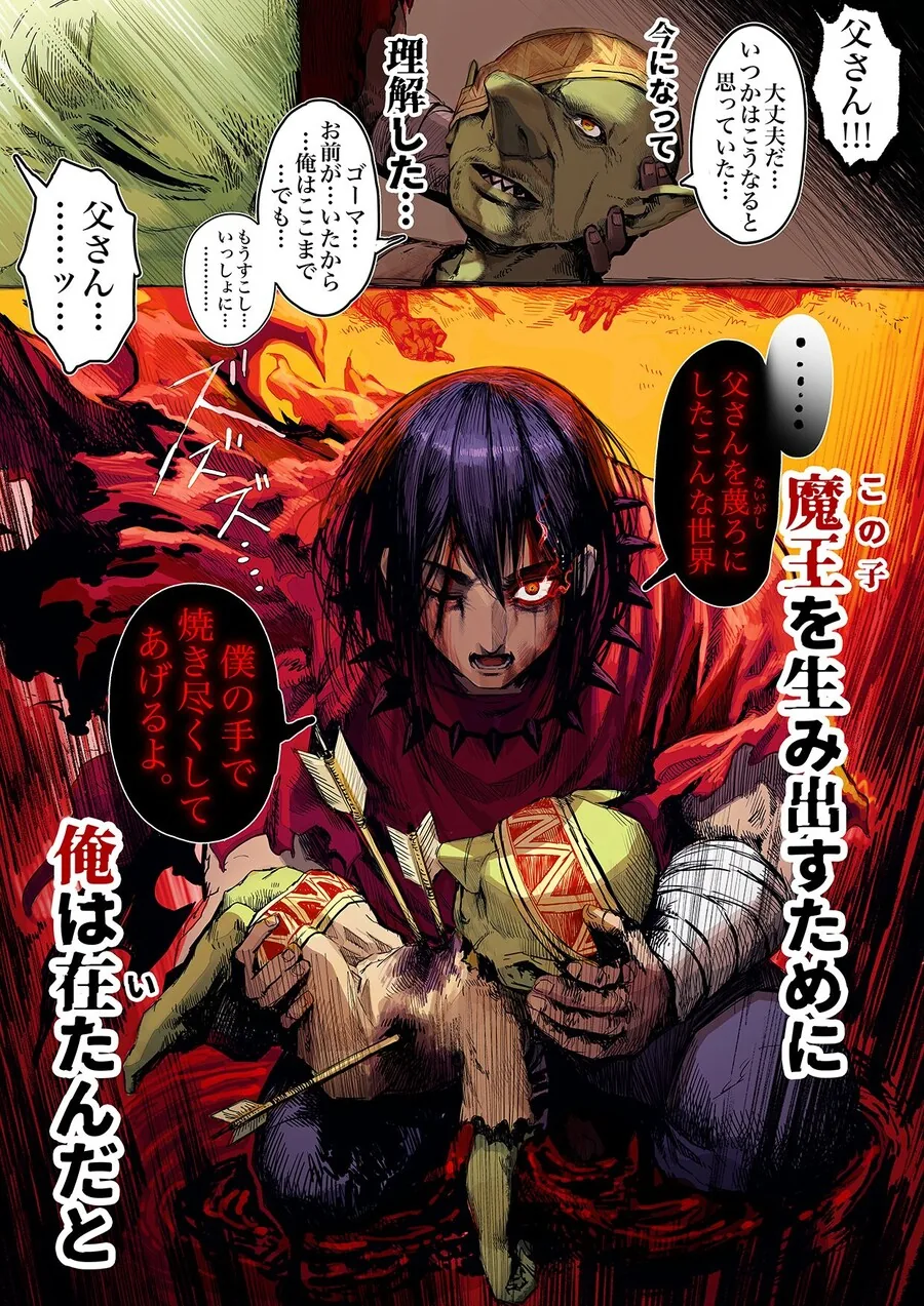 manga_3615301_004.webp