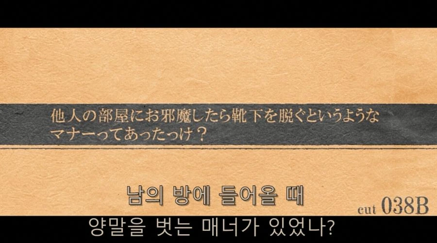 남의 방에서 양말을 벗는 히로인_5.jpg