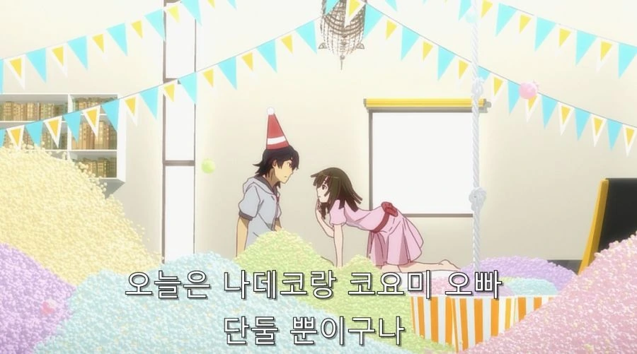 남의 방에서 양말을 벗는 히로인_6.jpg