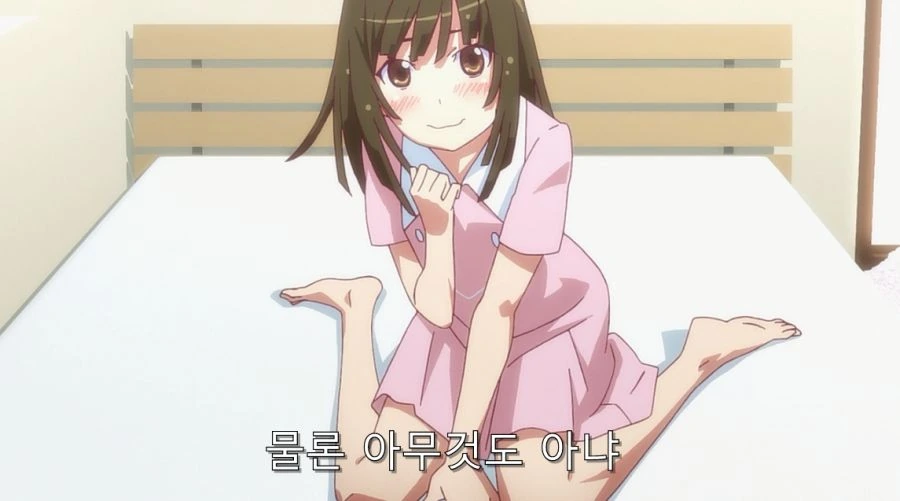 남의 방에서 양말을 벗는 히로인_9.jpg