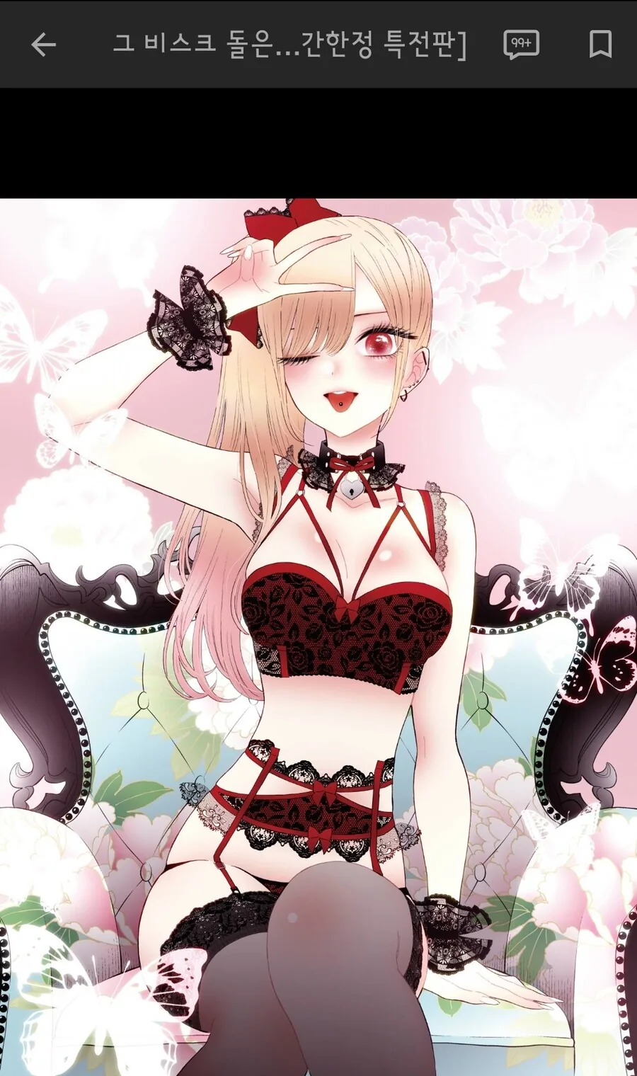 manga_3657621_001.webp