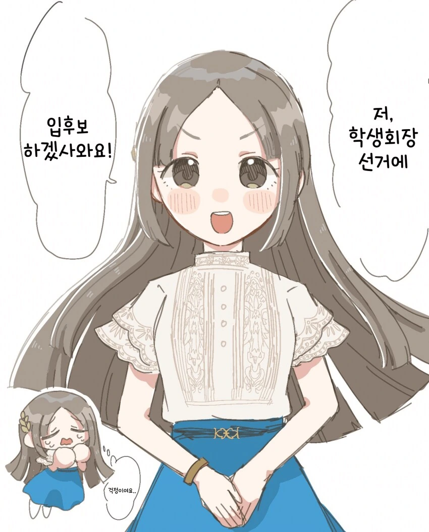 [@] 입후보_1.png