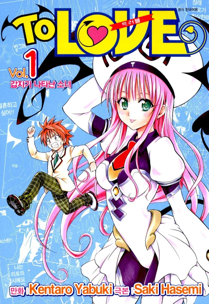 manga_3706802_001.webp