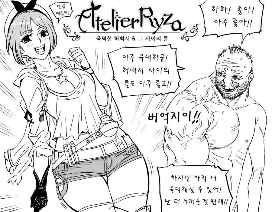 manga_3717046_001.webp