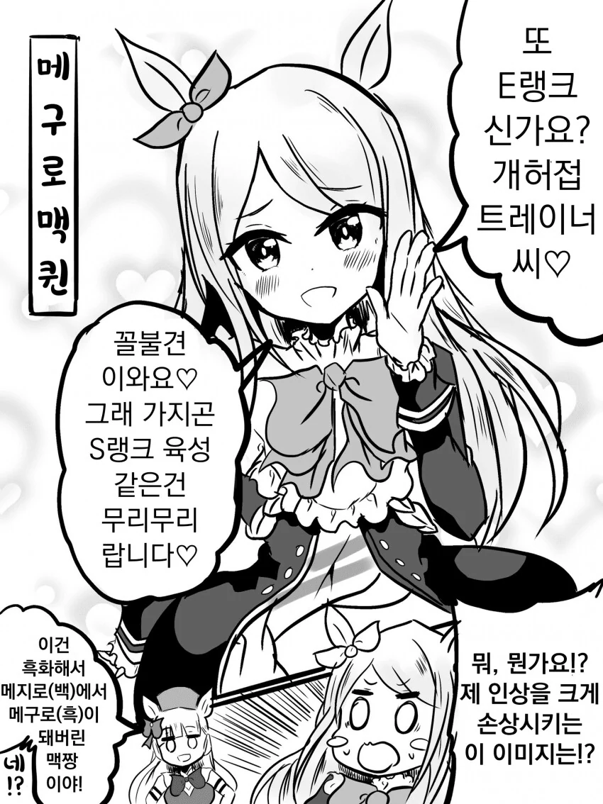 manga_3728862_001.webp