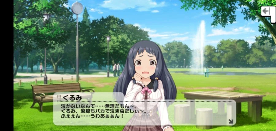 Screenshot_20200611-001059.png