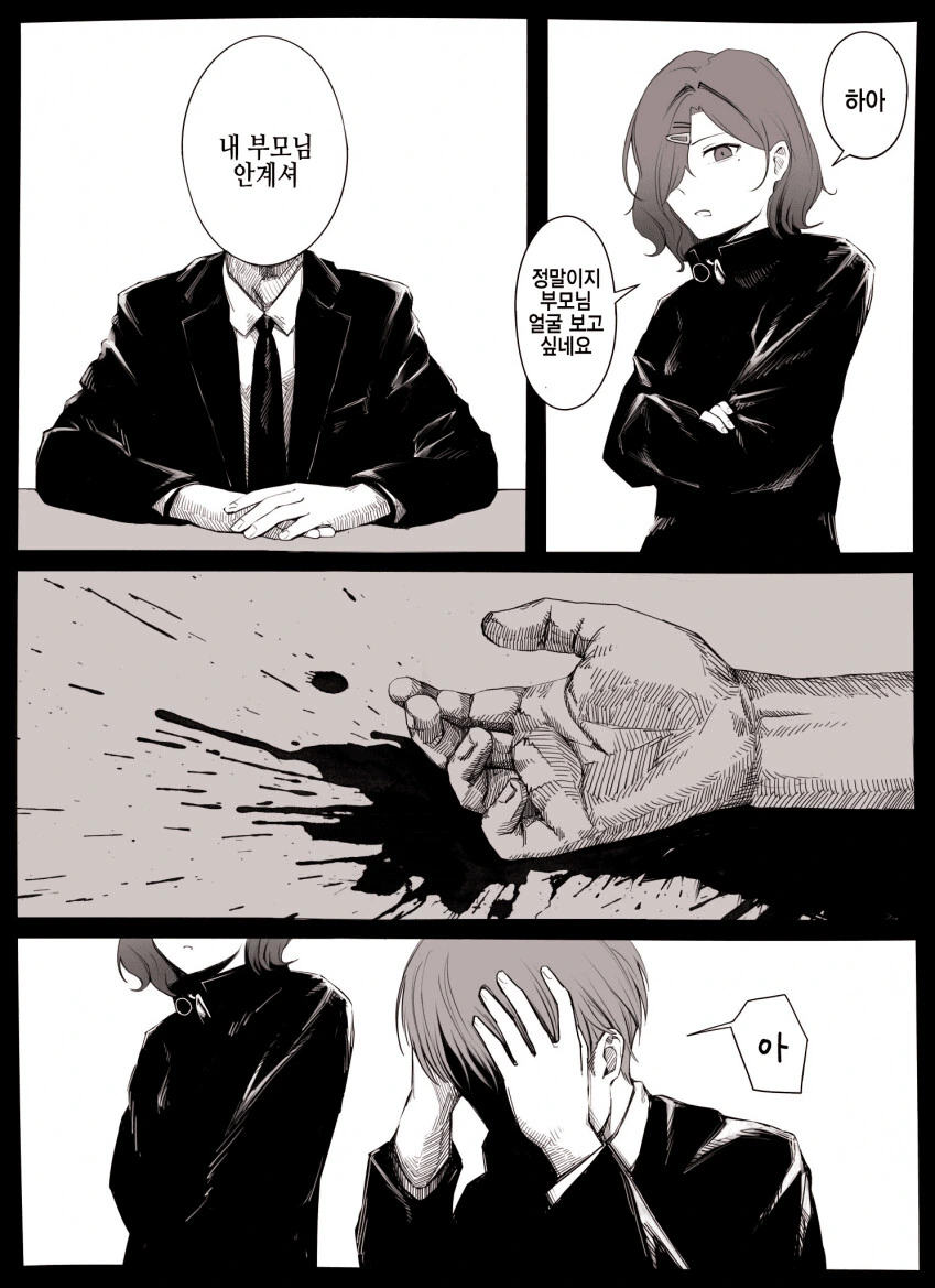 manga_3826930_001.webp