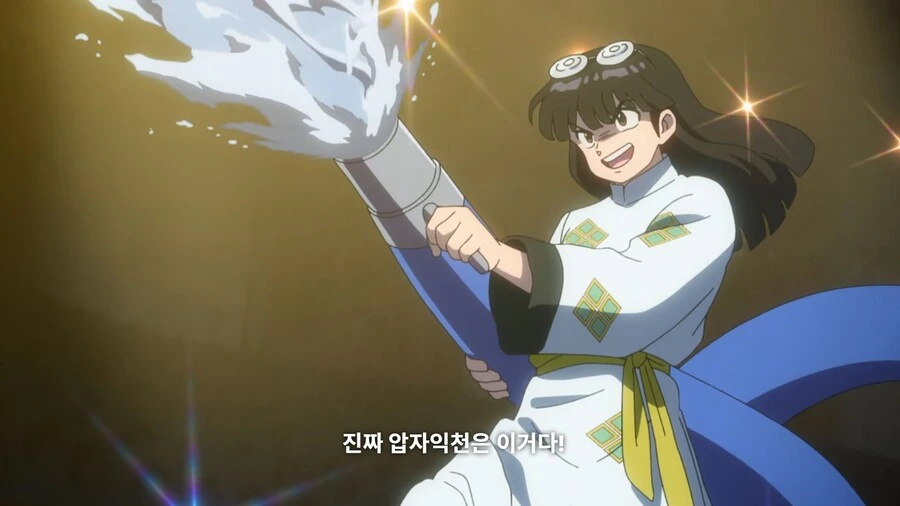 란마½) 불쌍한 무스에게 새 여자친구를 소개해 줄 거다_5.jpg