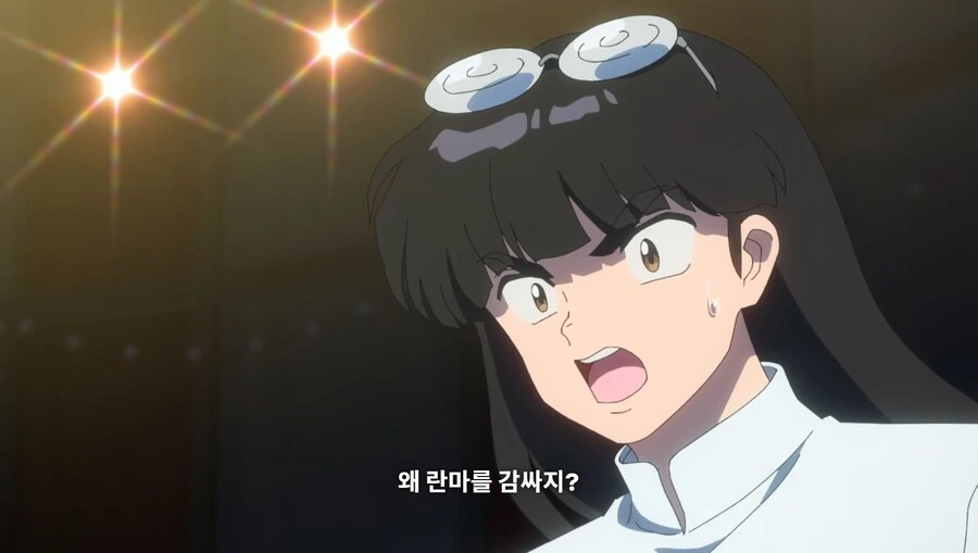 란마½) 불쌍한 무스에게 새 여자친구를 소개해 줄 거다_9.jpg