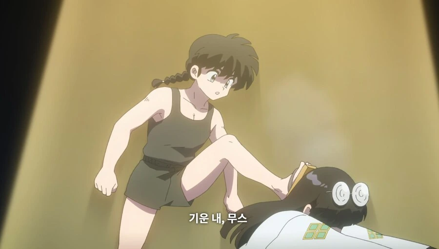 란마½) 불쌍한 무스에게 새 여자친구를 소개해 줄 거다_16.jpg