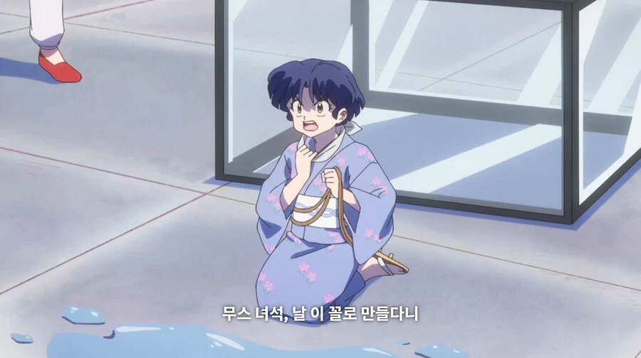 란마½) 불쌍한 무스에게 새 여자친구를 소개해 줄 거다_24.jpg