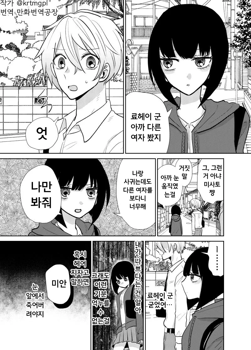 manga_476029_001.webp