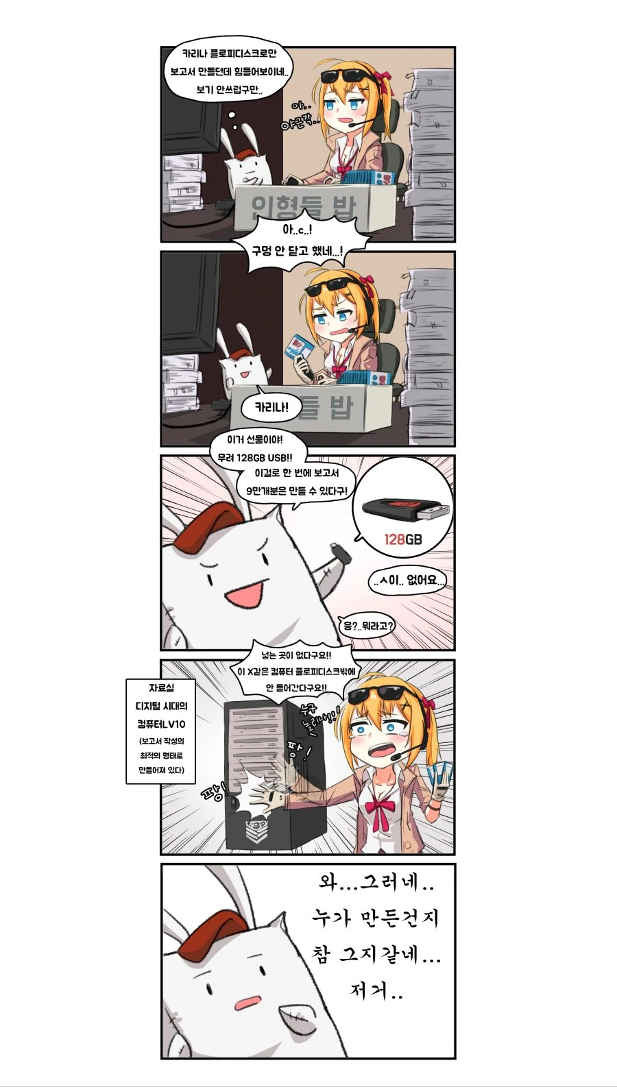 manga_482767_001.webp