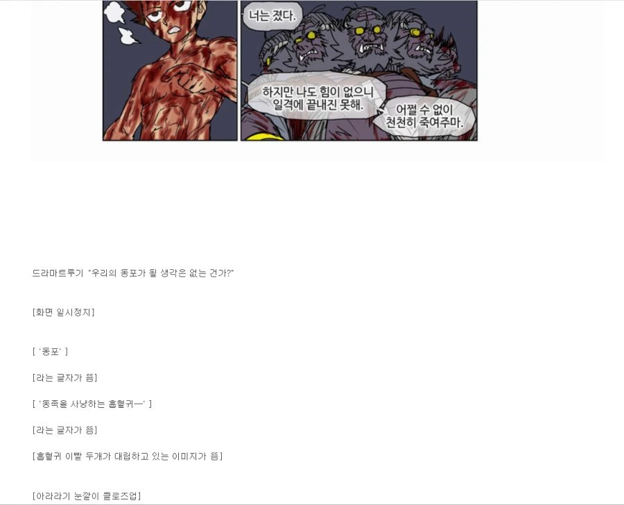 화면 캡처 2020-11-28 190604.png