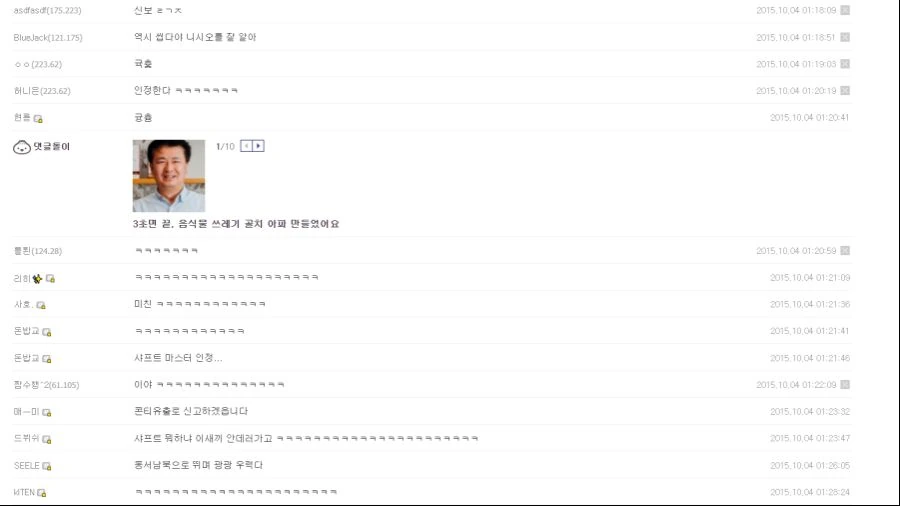 화면 캡처 2020-11-28 190740.png