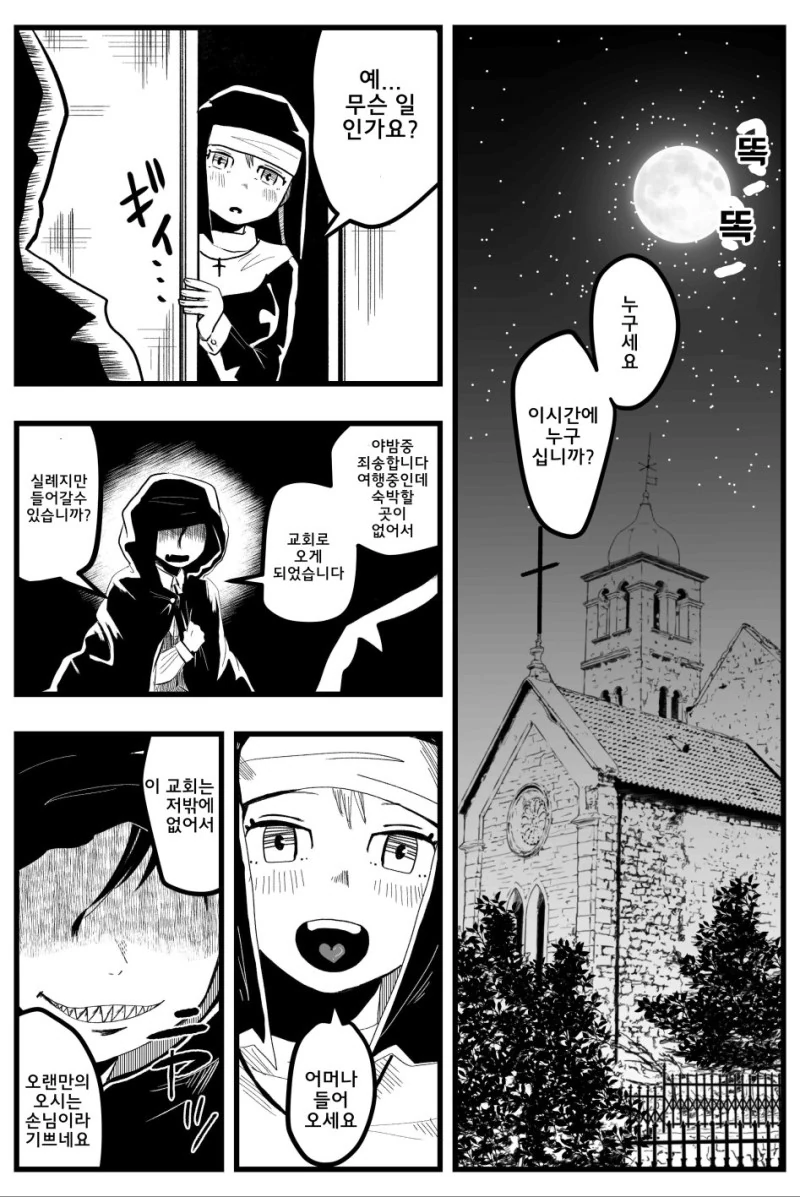 manga_504486_001.webp