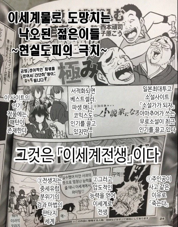 manga_527511_001.webp