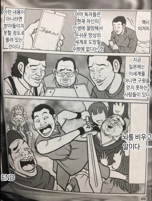 manga_527511_003.webp