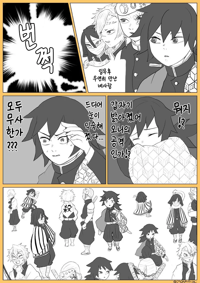 manga_557188_001.webp