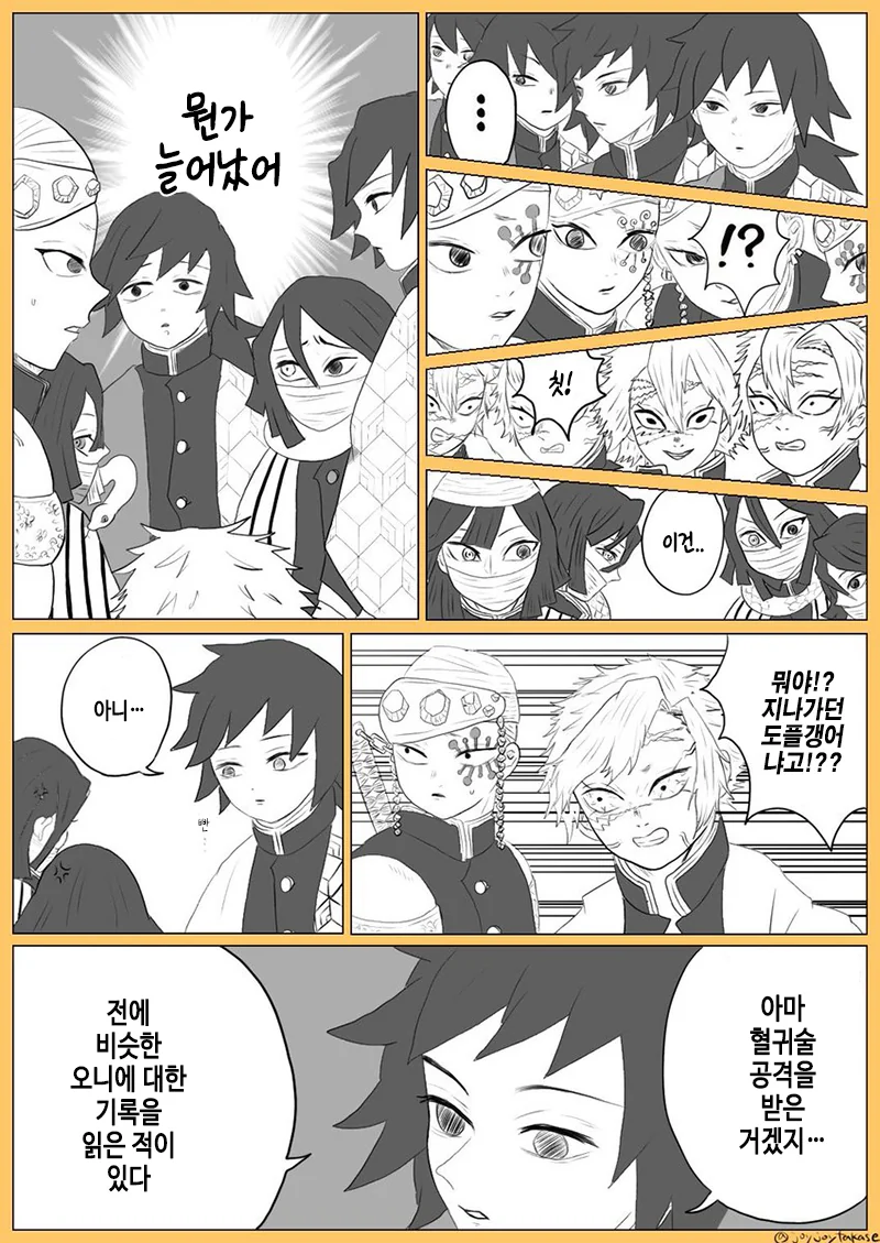 manga_557188_002.webp