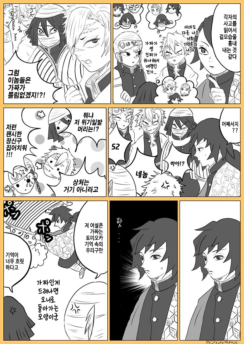 manga_557188_003.webp
