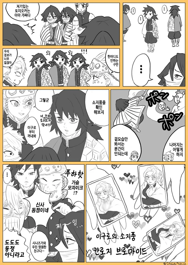 manga_557188_004.webp