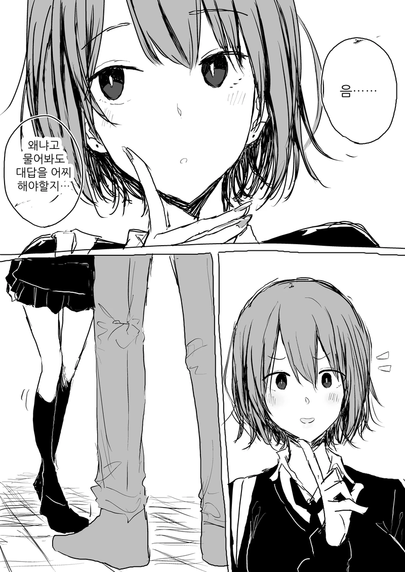 manga_566249_002.webp
