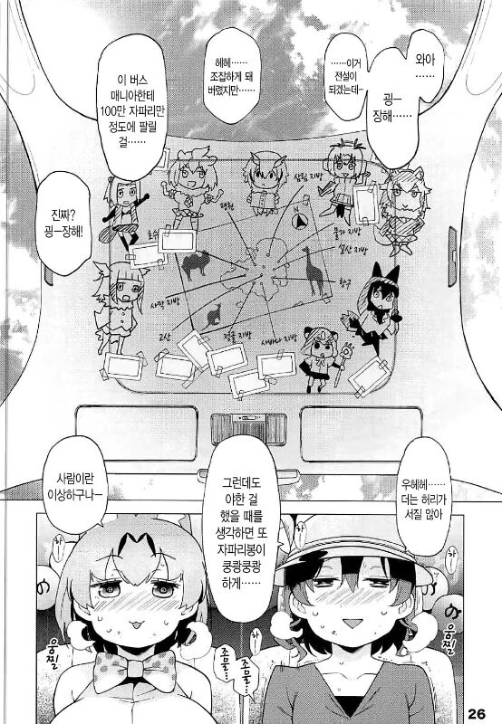manga_58086052_001.webp