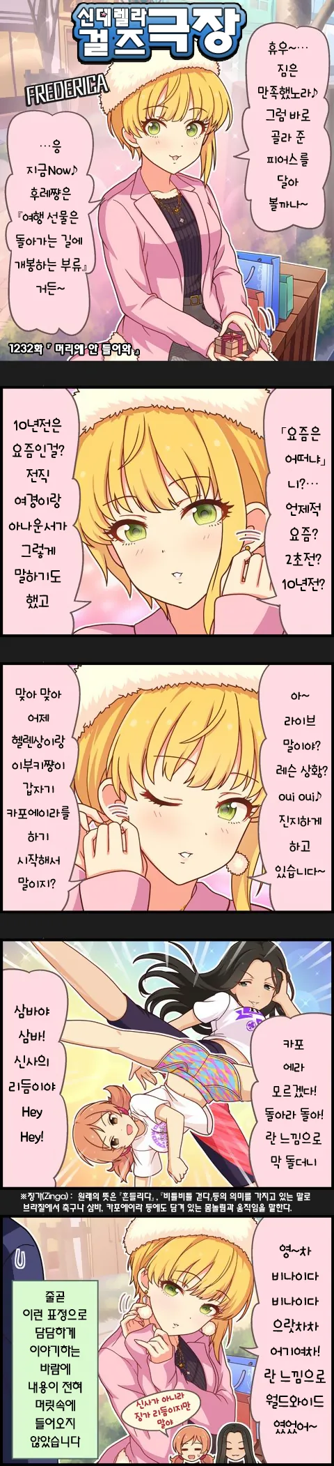 manga_583066_001.webp