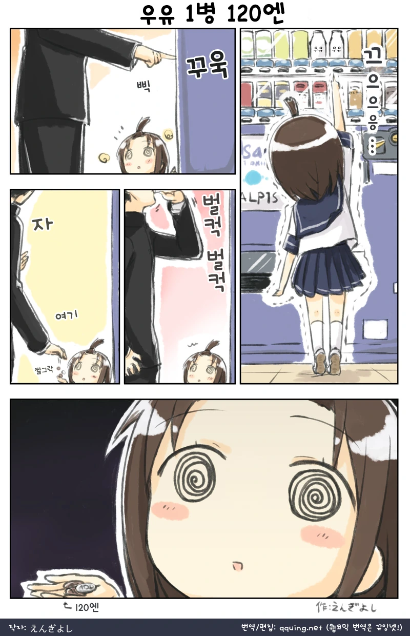 manga_635394_001.webp