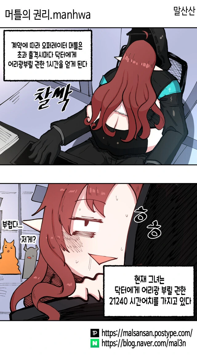 manga_65478455_001.webp