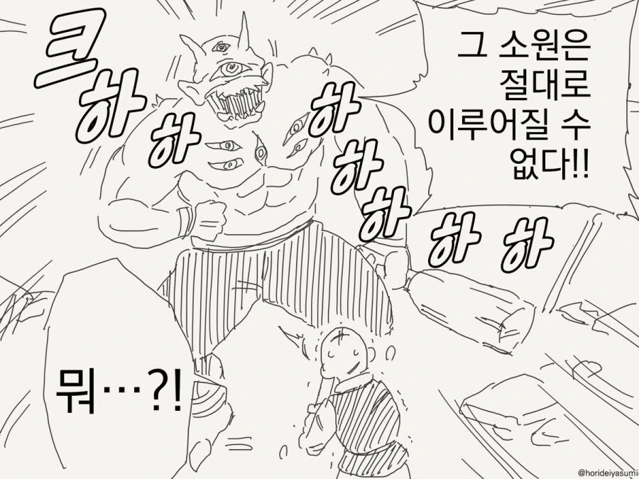 manga_66704887_002.webp