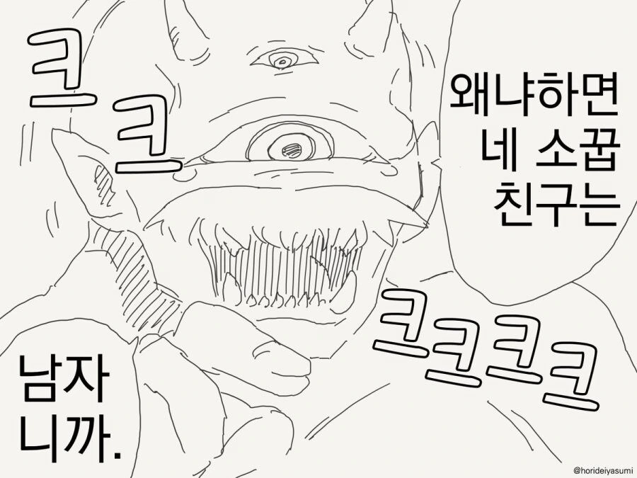 manga_66704887_003.webp