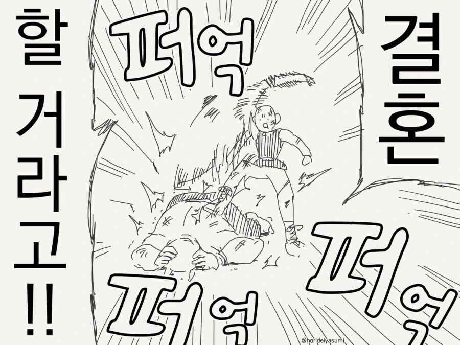 manga_66704887_004.webp