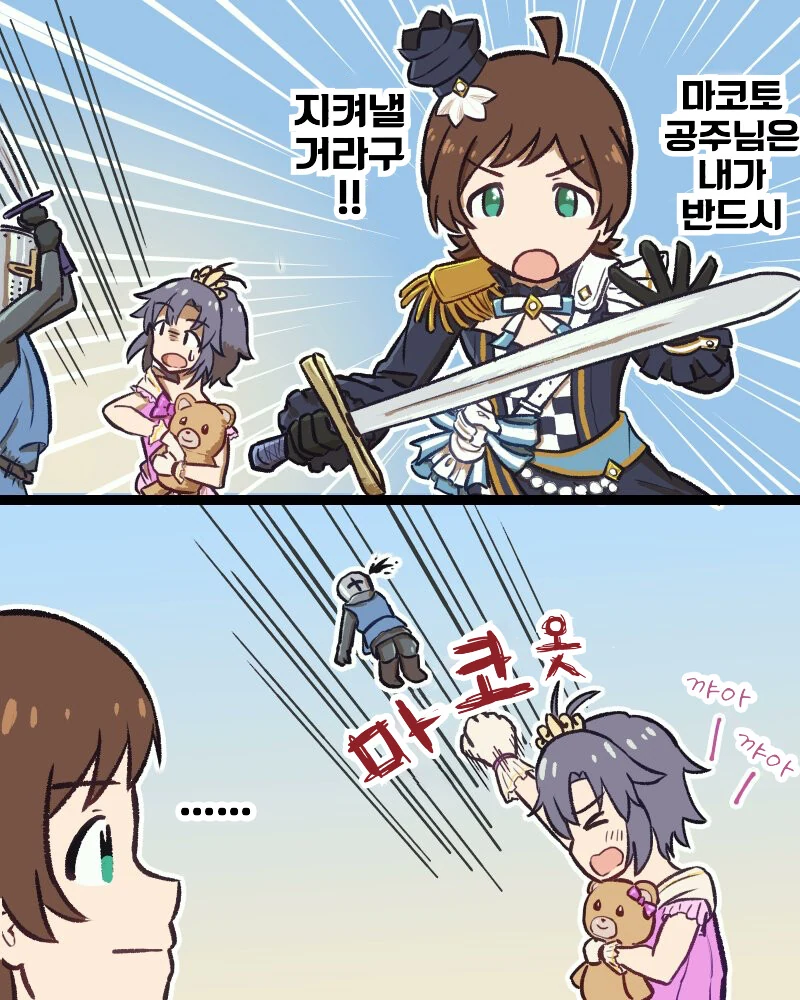manga_671182_001.webp