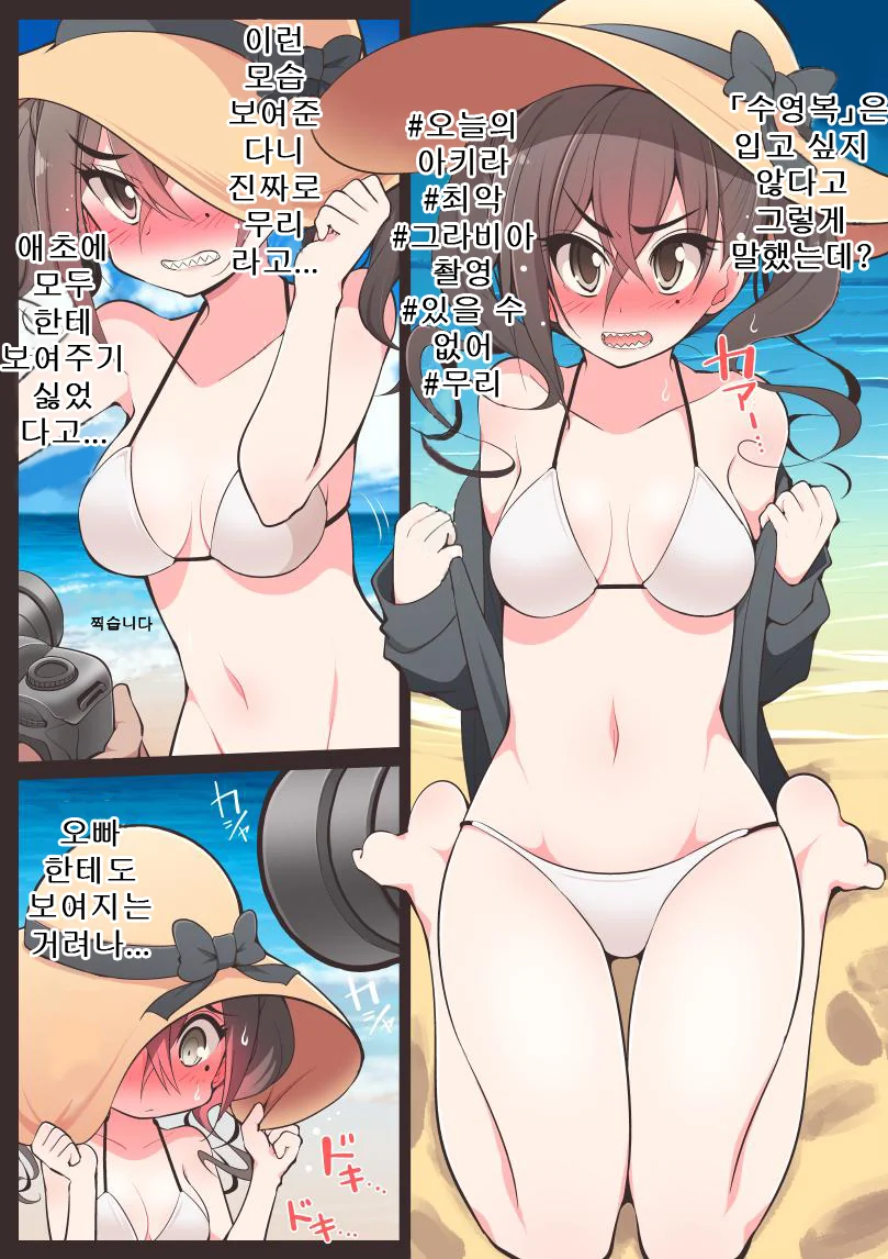 manga_676986_001.webp