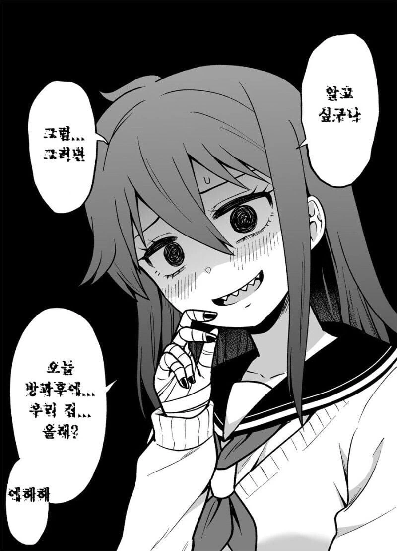 manga_68372316_002.webp