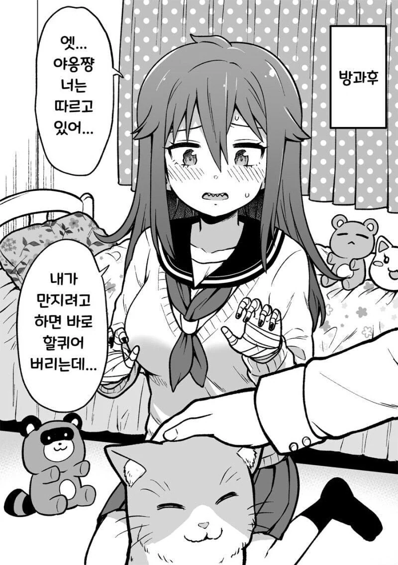 manga_68372316_003.webp