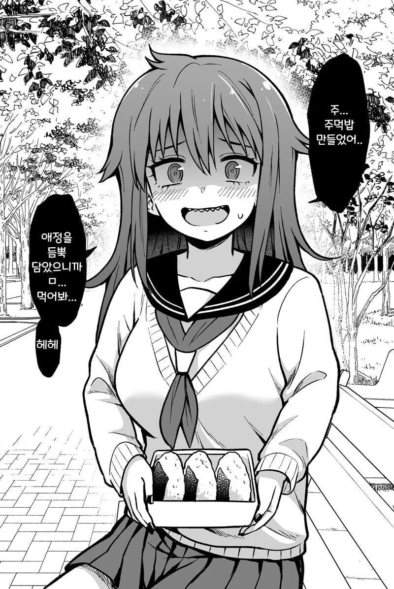 manga_68372316_007.webp