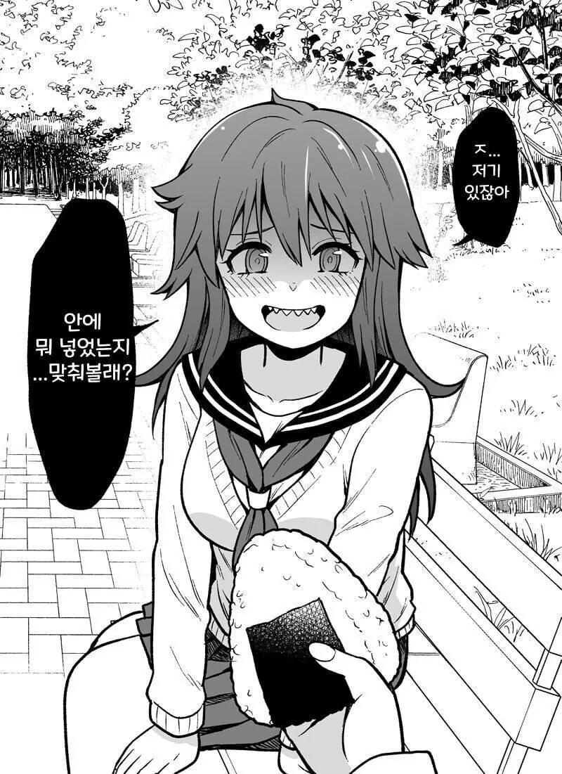 manga_68372316_008.webp