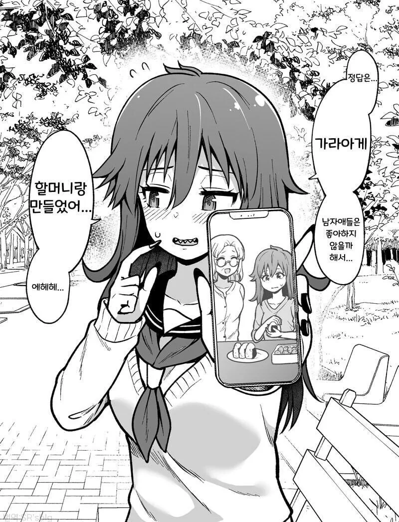 manga_68372316_009.webp
