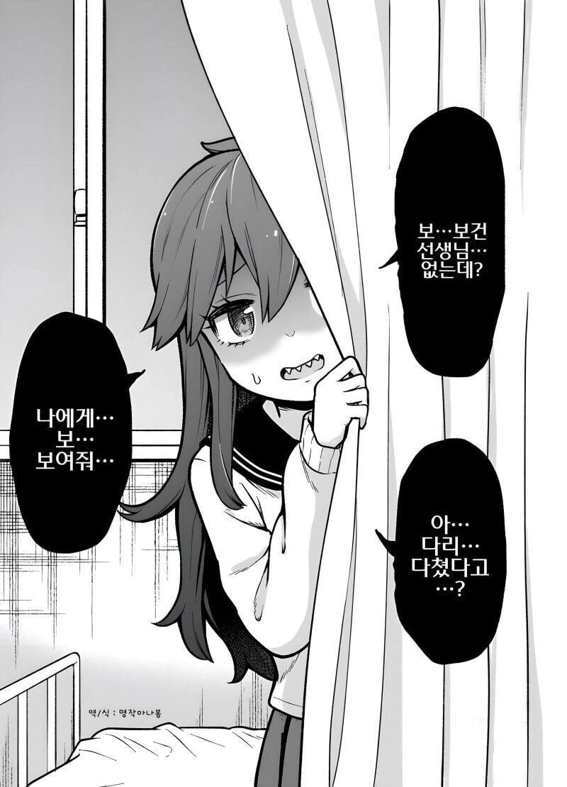 manga_68372316_010.webp