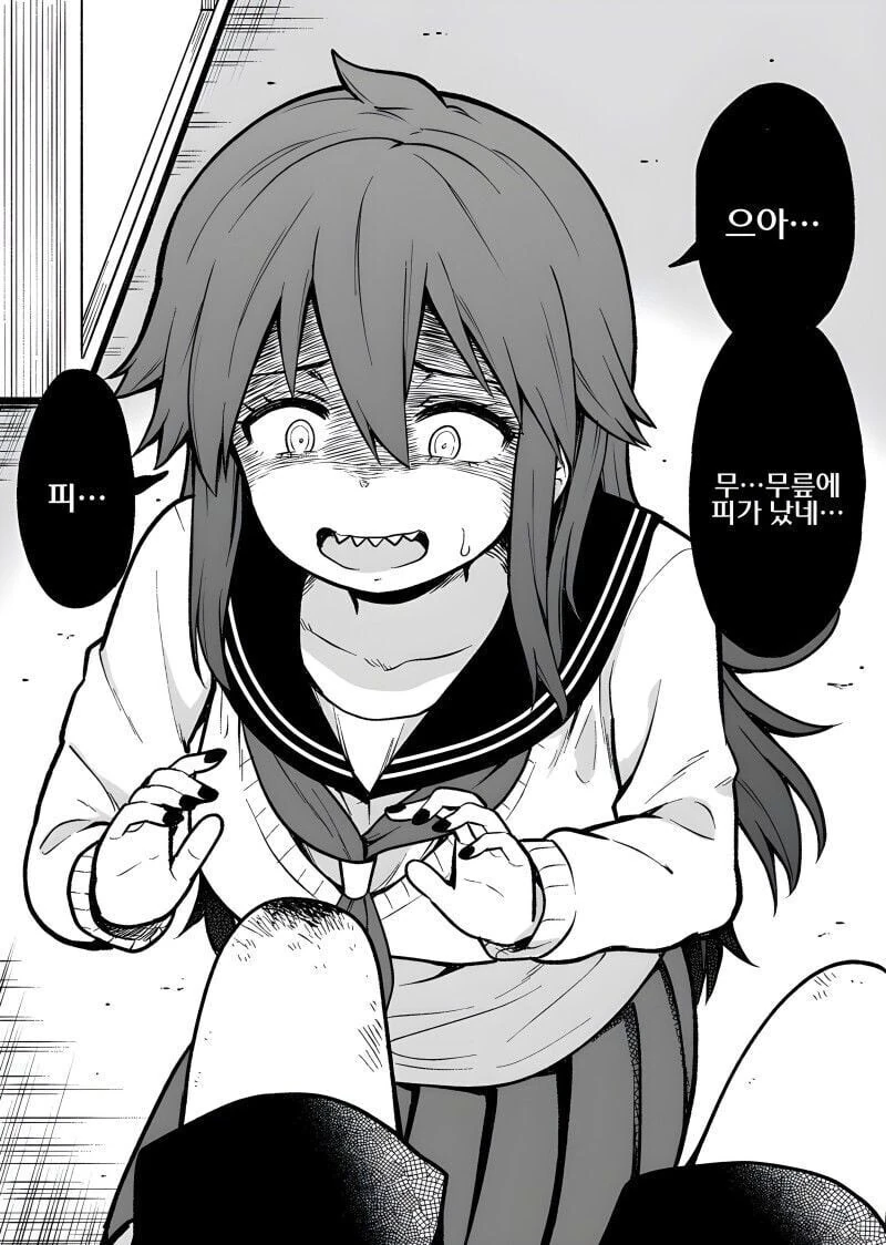 manga_68372316_011.webp