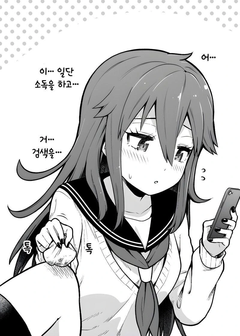 manga_68372316_012.webp