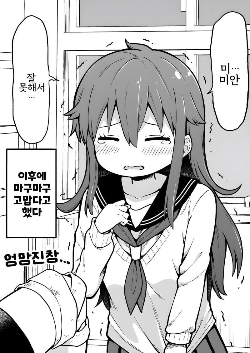 manga_68372316_013.webp