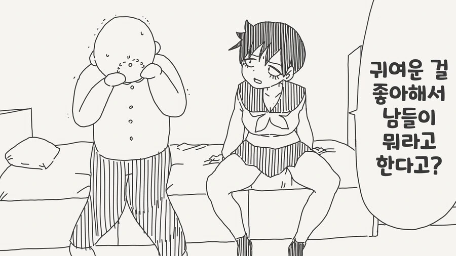 manga_70251076_001.webp
